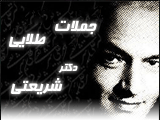 http://www.bia2skin.ir/theme/abzar/shariati/pic.gif