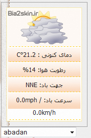 http://www.bia2skin.ir/theme/abzar/weather/pic.jpg